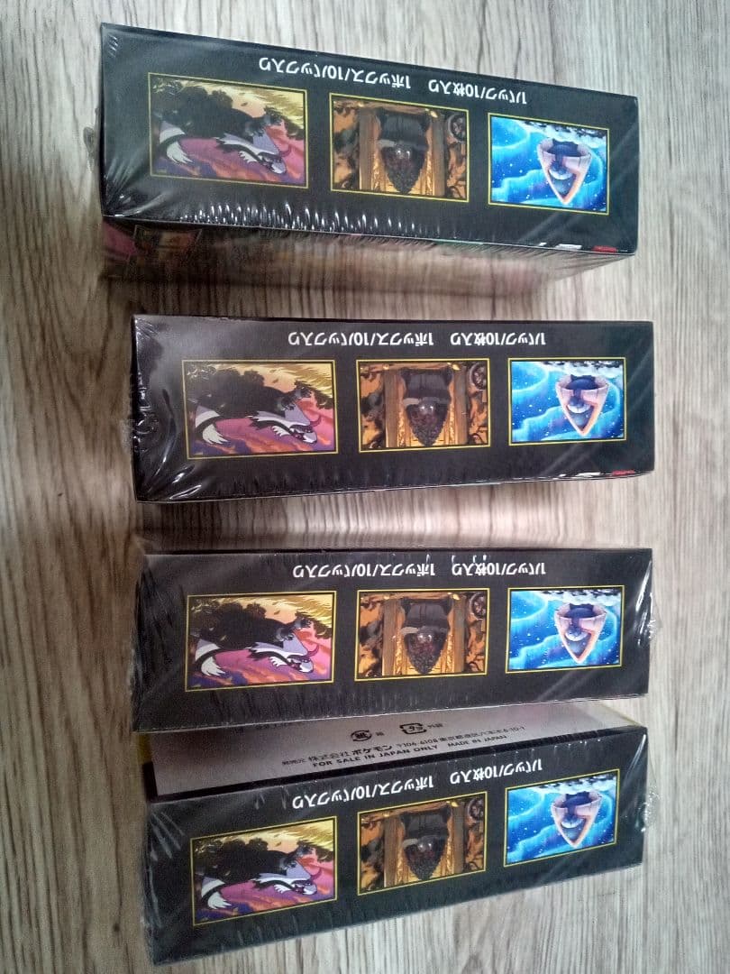 【シュリンクつき・封入率保証・正規店購入】MEGAドリームex 4BOX