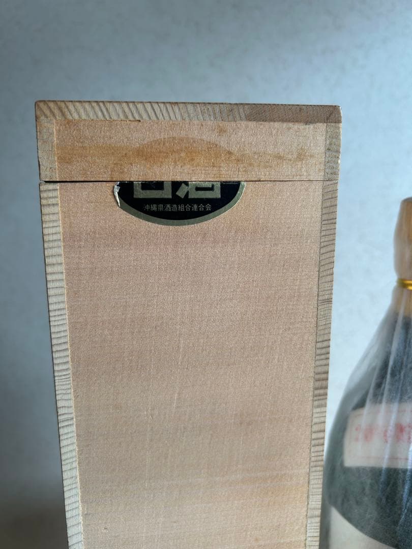 ⭐️海乃岬20年 古酒　 ⭐️ 25度720ml長期熟成古酒　 ⭐️詰口2000年