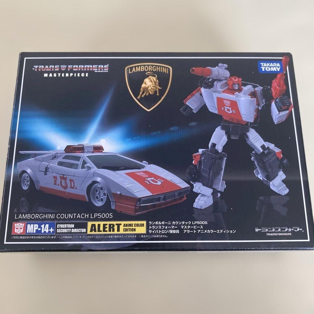 【2点セット】プロール　アラート　トランスフォーマー マスターピース＋