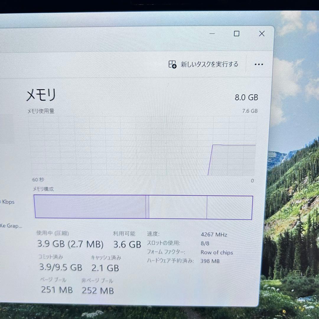 【2in1×美品】LIFEBOOK U9311X/F｜Corei5｜極上バッテリ
