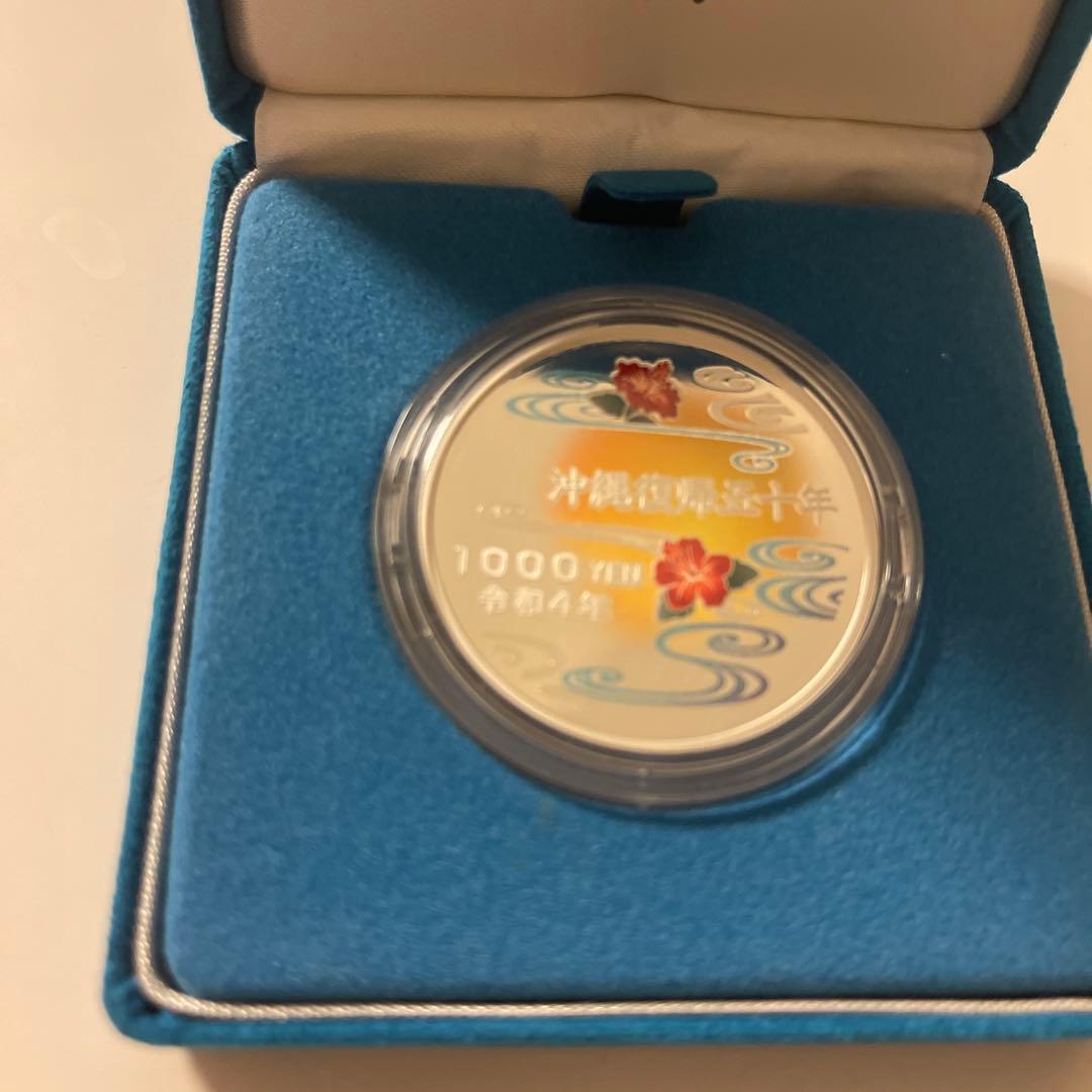 沖縄県設立50周年記念千円銀貨