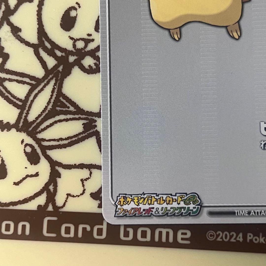ポケモンカード No.19 ピカチュウ バトルカード e+