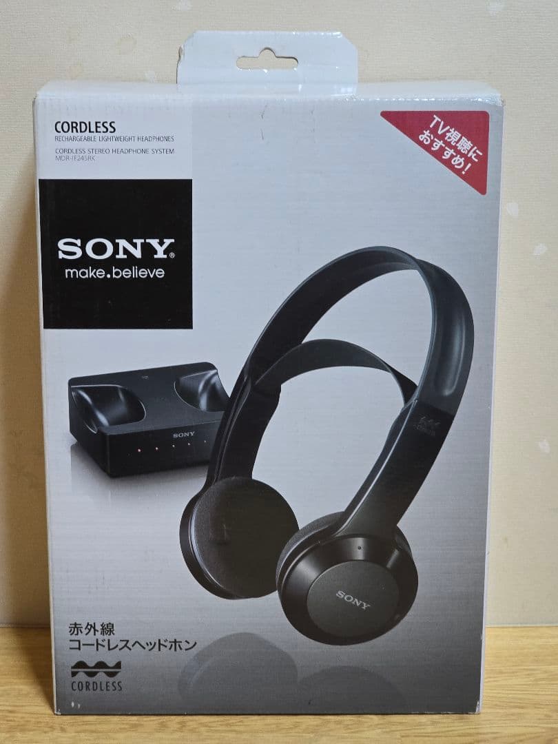#1611 SONY ワイヤレスヘッドホン 充電スタンド付き