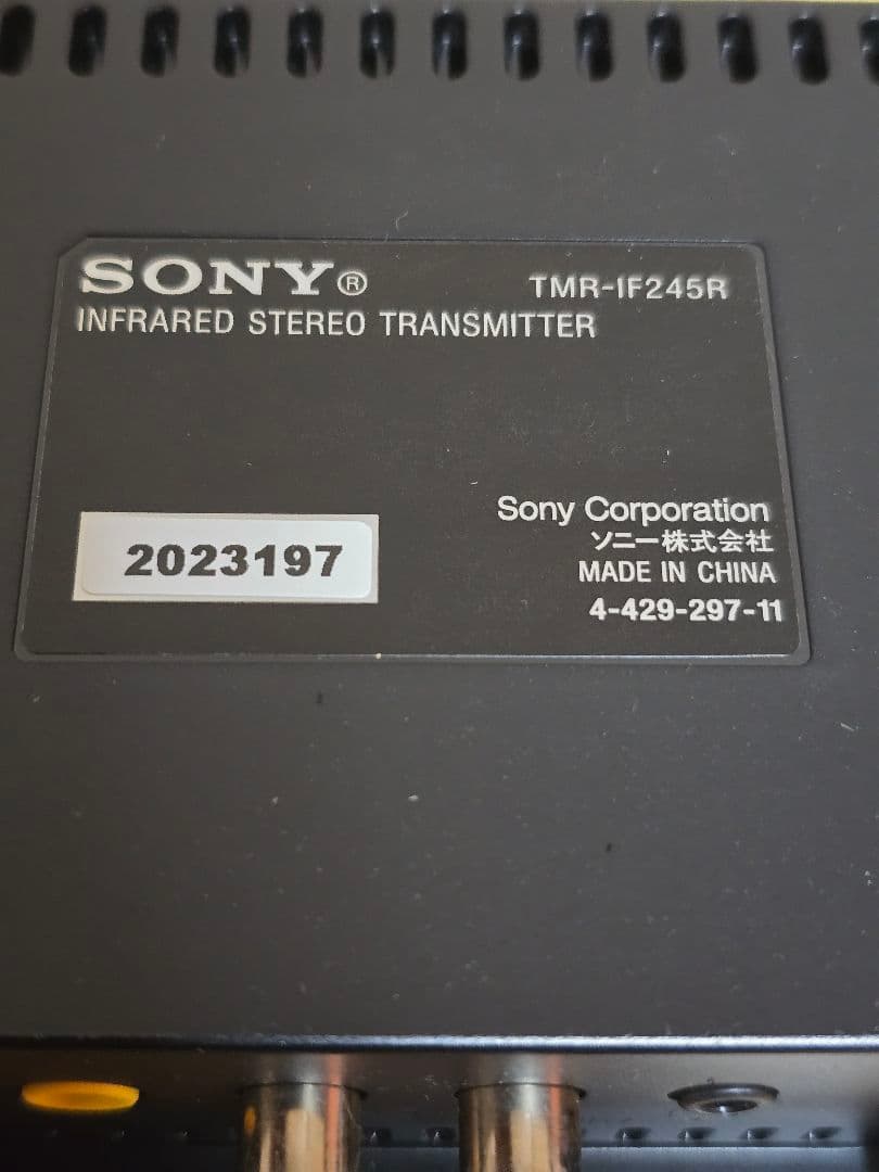 #1611 SONY ワイヤレスヘッドホン 充電スタンド付き