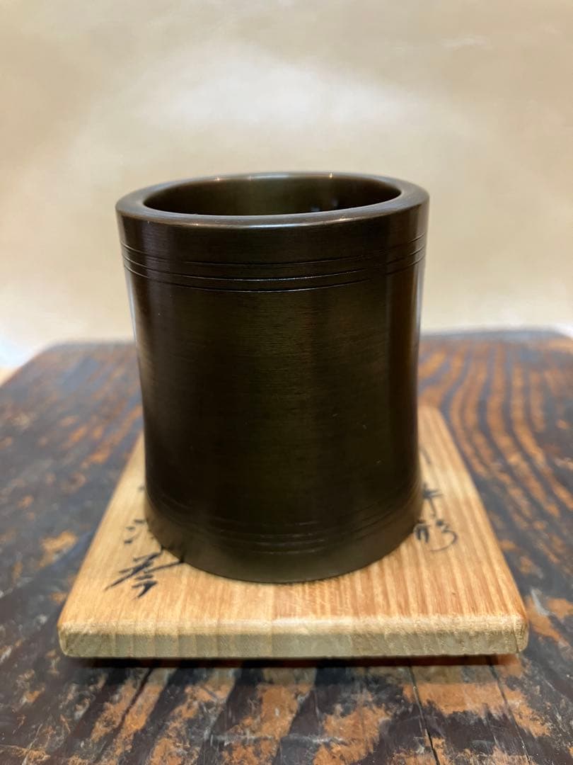 唐銅 杵型 蓋置 浄益 中川浄益 千家十職 金物師 錺師 茶道具 銅杵形 蓋置