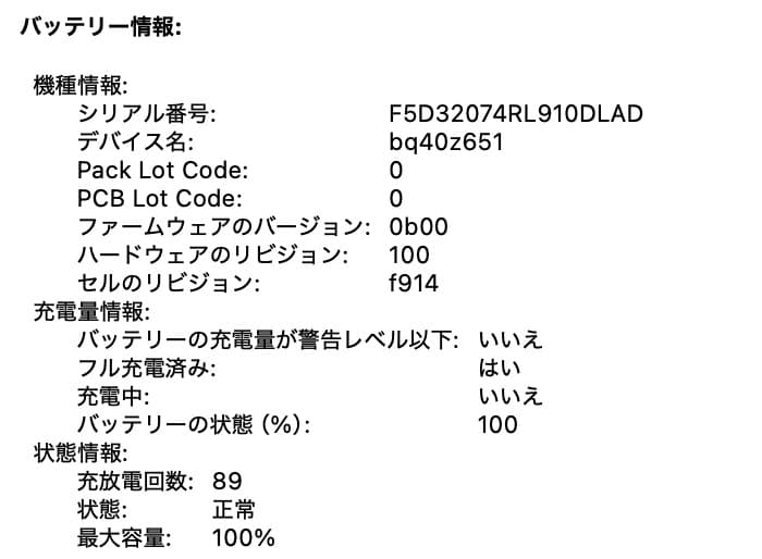 【美品】MacBook Air （M2, 2022）13.6㌅ ミッドナイト