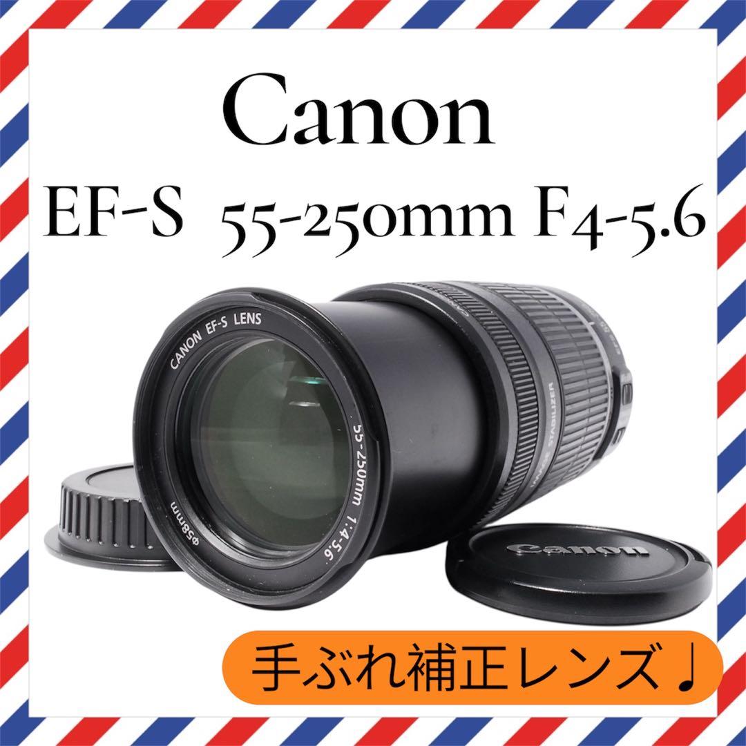 Canon EF-S 55-250mm F4-5.6 IS❤️手ぶれ補正❤️望遠