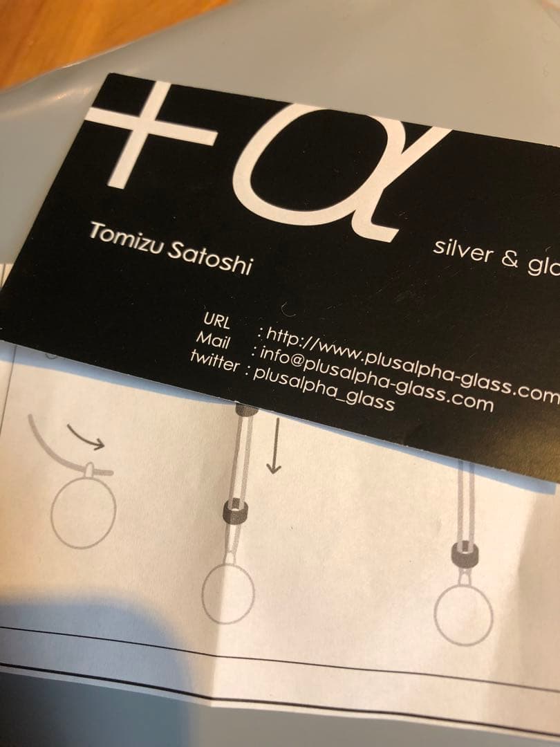 宇宙ガラス　+α プラスアルファ　ホワイトオパール