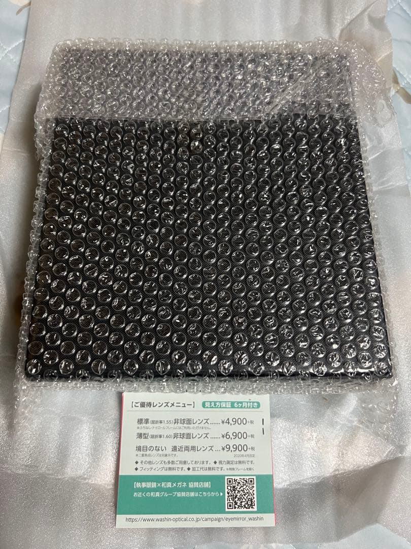 [新品・未開封] 執事眼鏡 FGO -絶対魔獣戦線バビロニア- 眼鏡収納ボックス