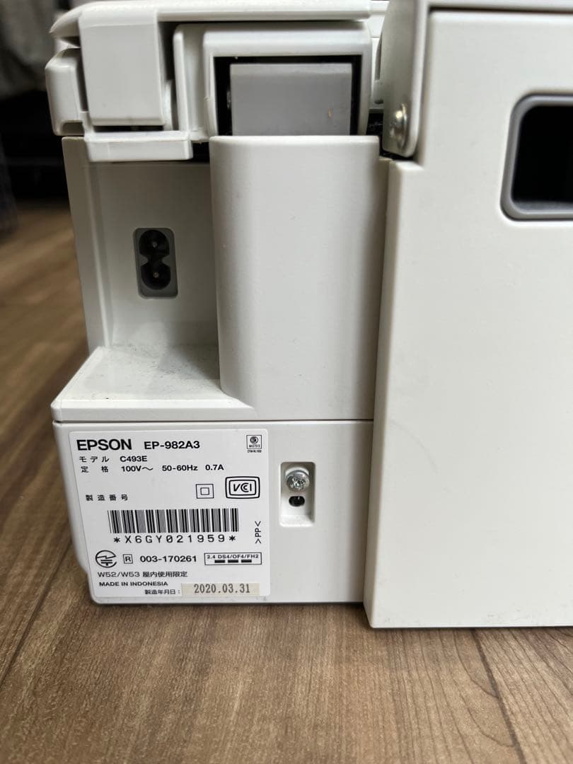 【ジャンク品】EPSON EP-982A3 インクジェット複合機