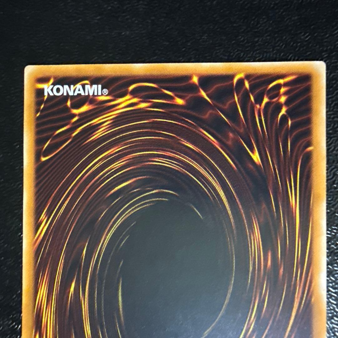 遊戯王 カイザーグライダー レリーフ