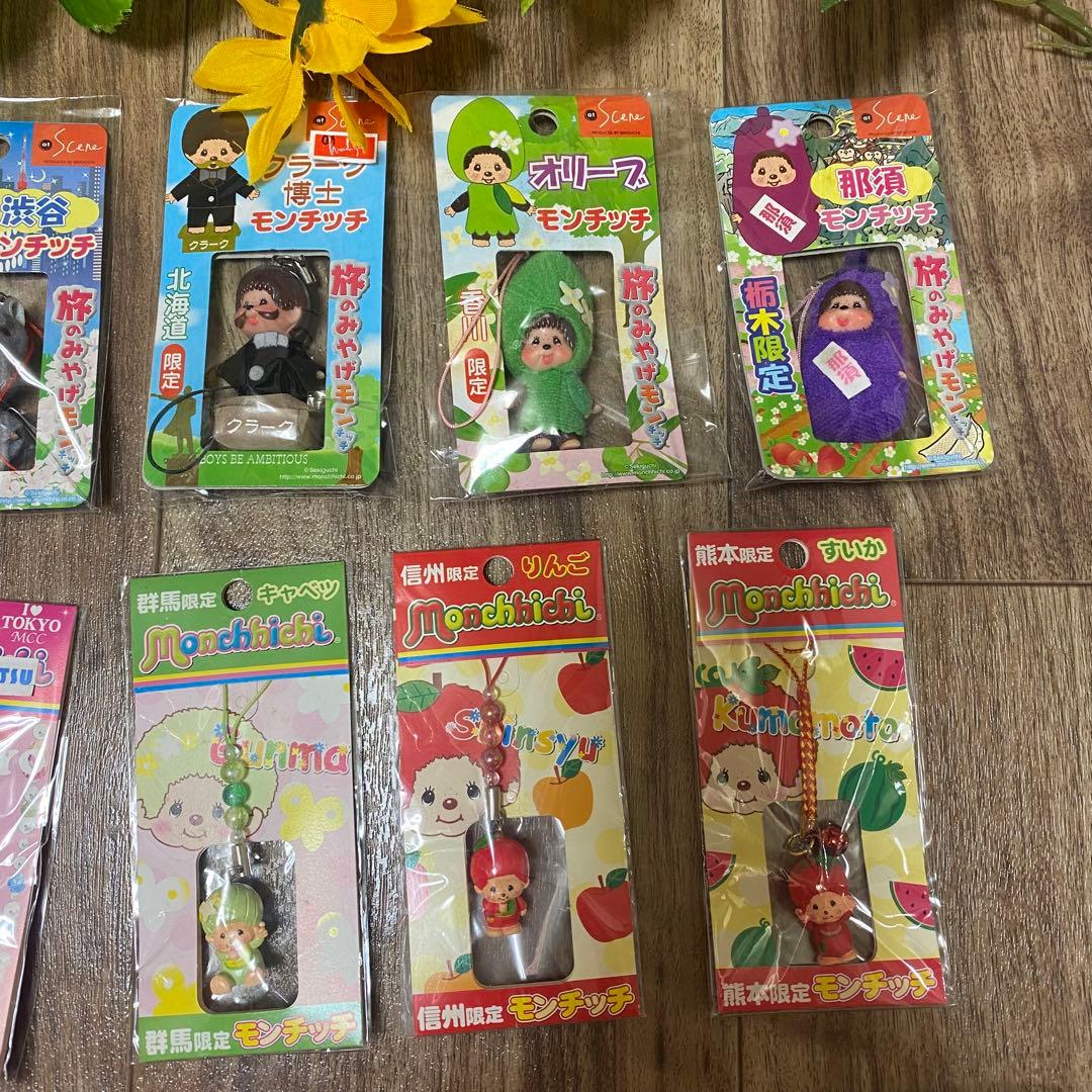 モンチッチ　ガチャガチャマスコットキーホルダー　27点まとめ売り　セキグチ