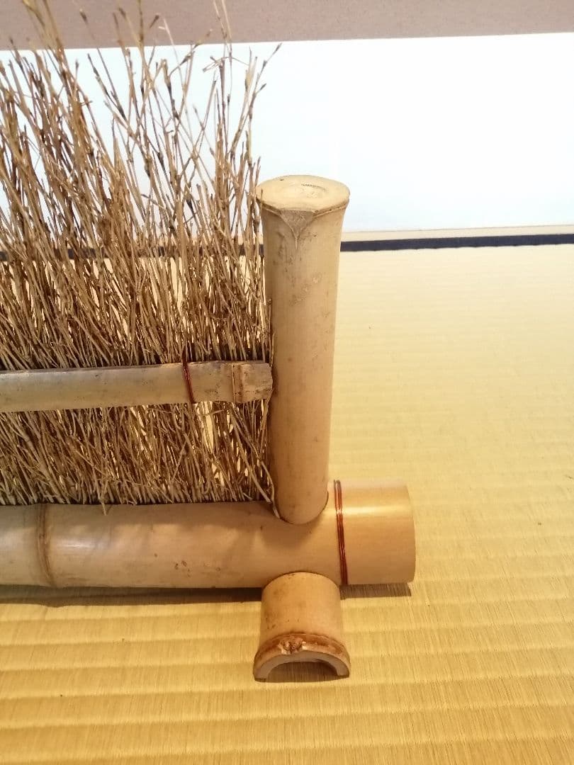 【茶道具】柴結界　風炉先