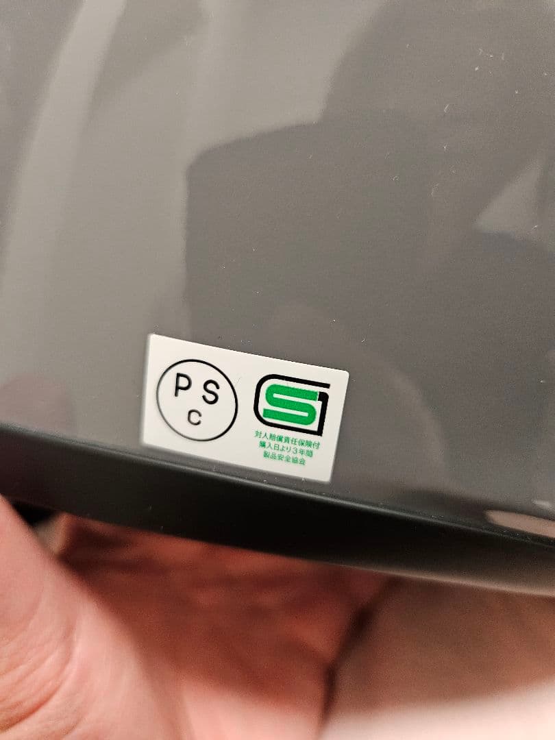 【新品未使用品】SHOEI EX-ZERO バサルトグレー Lサイズ