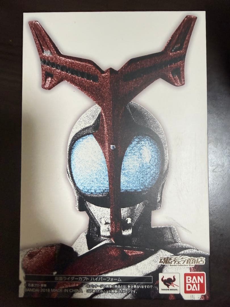 真骨彫 仮面ライダーカブト ハイパーフォーム