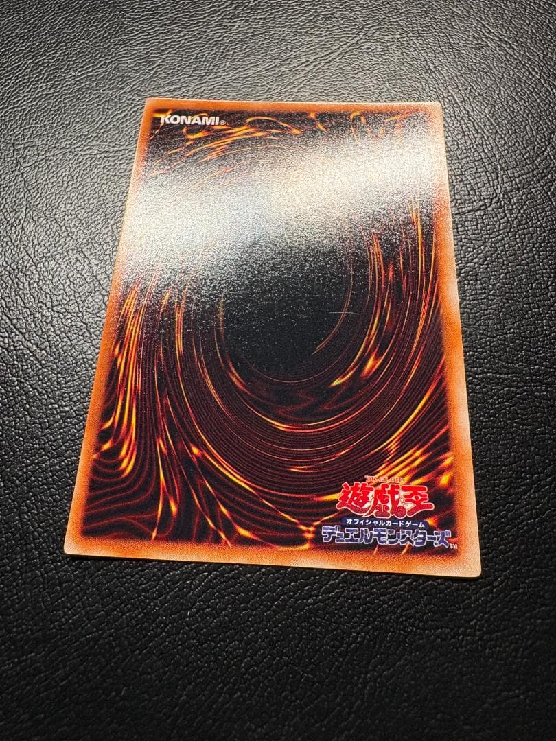 【遊戯王】vol.3 真紅眼の黒竜 ウルトラレア