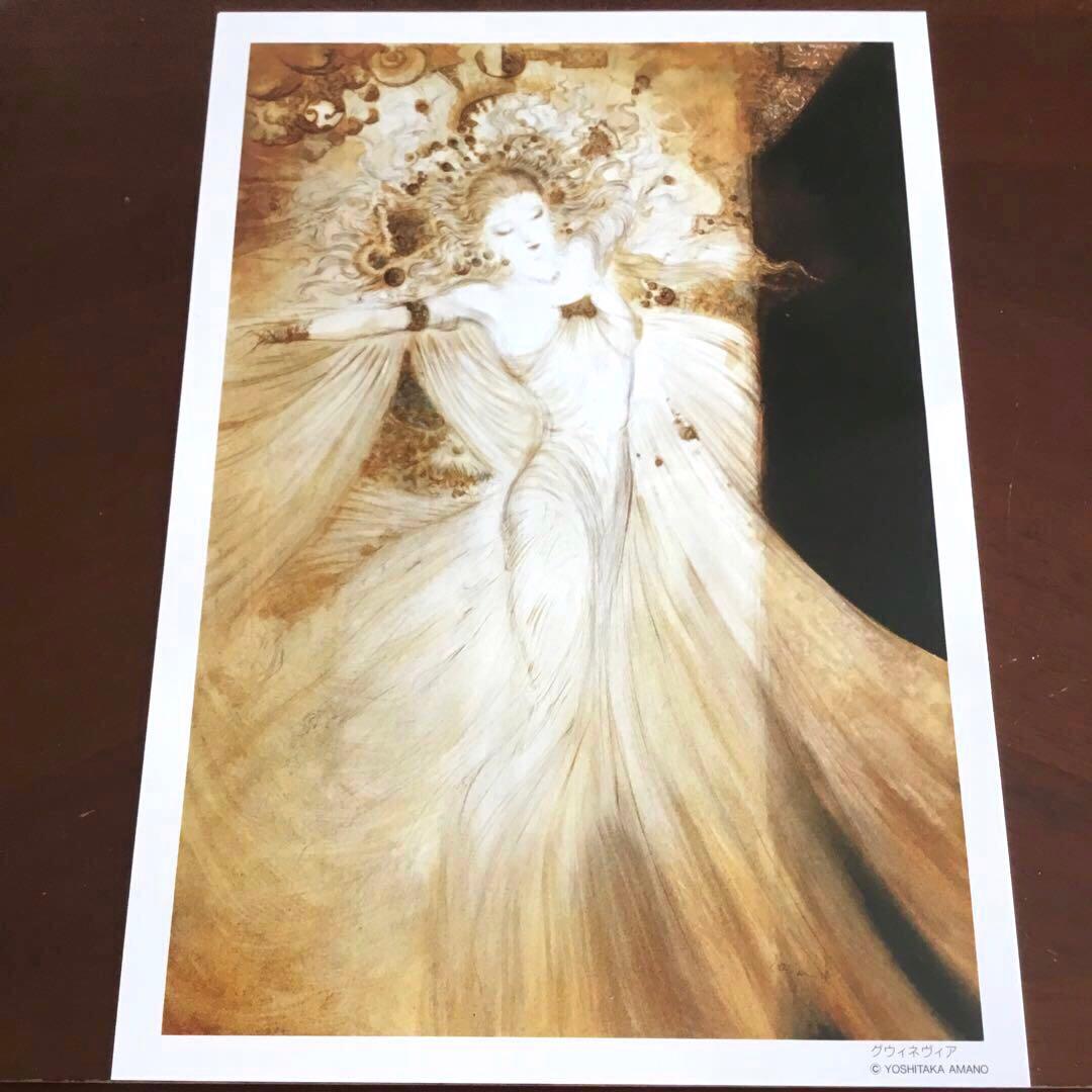 天野喜孝イラスト画4枚(額装可)　黒衣の剣士他　Yoshitaka Amano