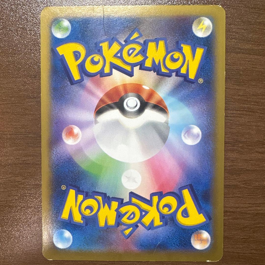 日本代表のピカチュウ 050/XY-P