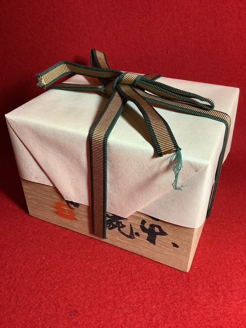 信楽茶碗　沓茶碗　太田造【新品未使用】