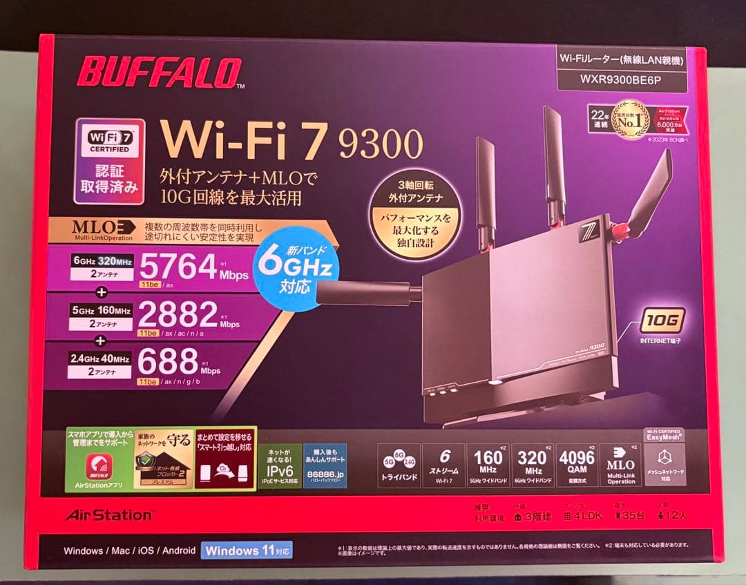 ルーター・ネットワーク機器 BUFFALO WXR9300BE6P