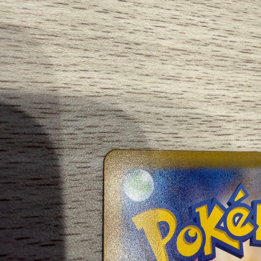 美品　ゲンガー　マスターボールミラー