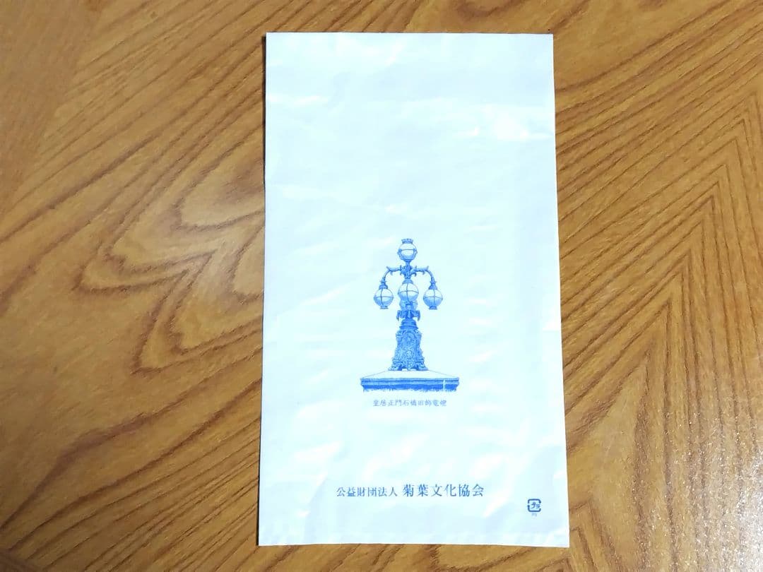 【新品 未使用】皇居 本革 長財布 シルバー