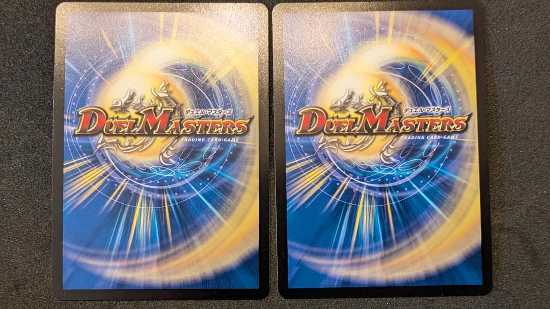 【美品】蜃気楼と誠偽感の決断（パーフェクト・ペテンシー）シークレット×2枚セット