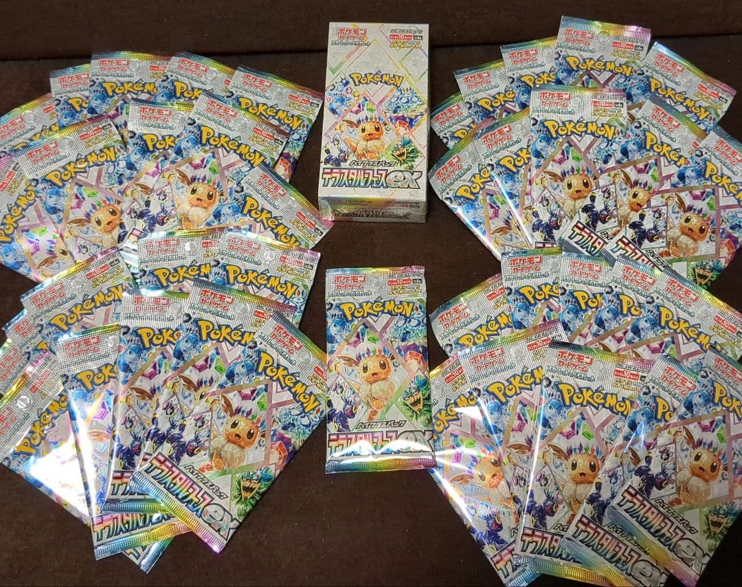ポケカ引退パック【テラスタルフェスex・超電ブレイカーほか】