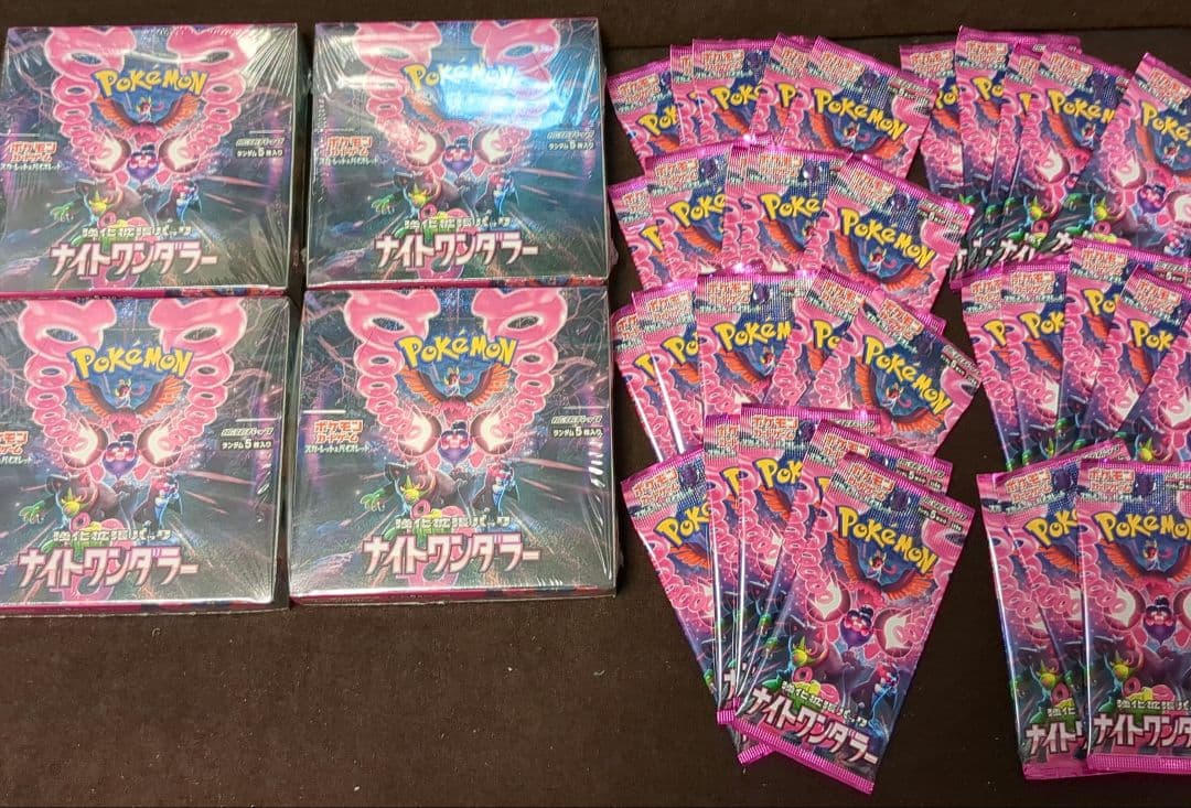 ポケカ引退パック【テラスタルフェスex・超電ブレイカーほか】