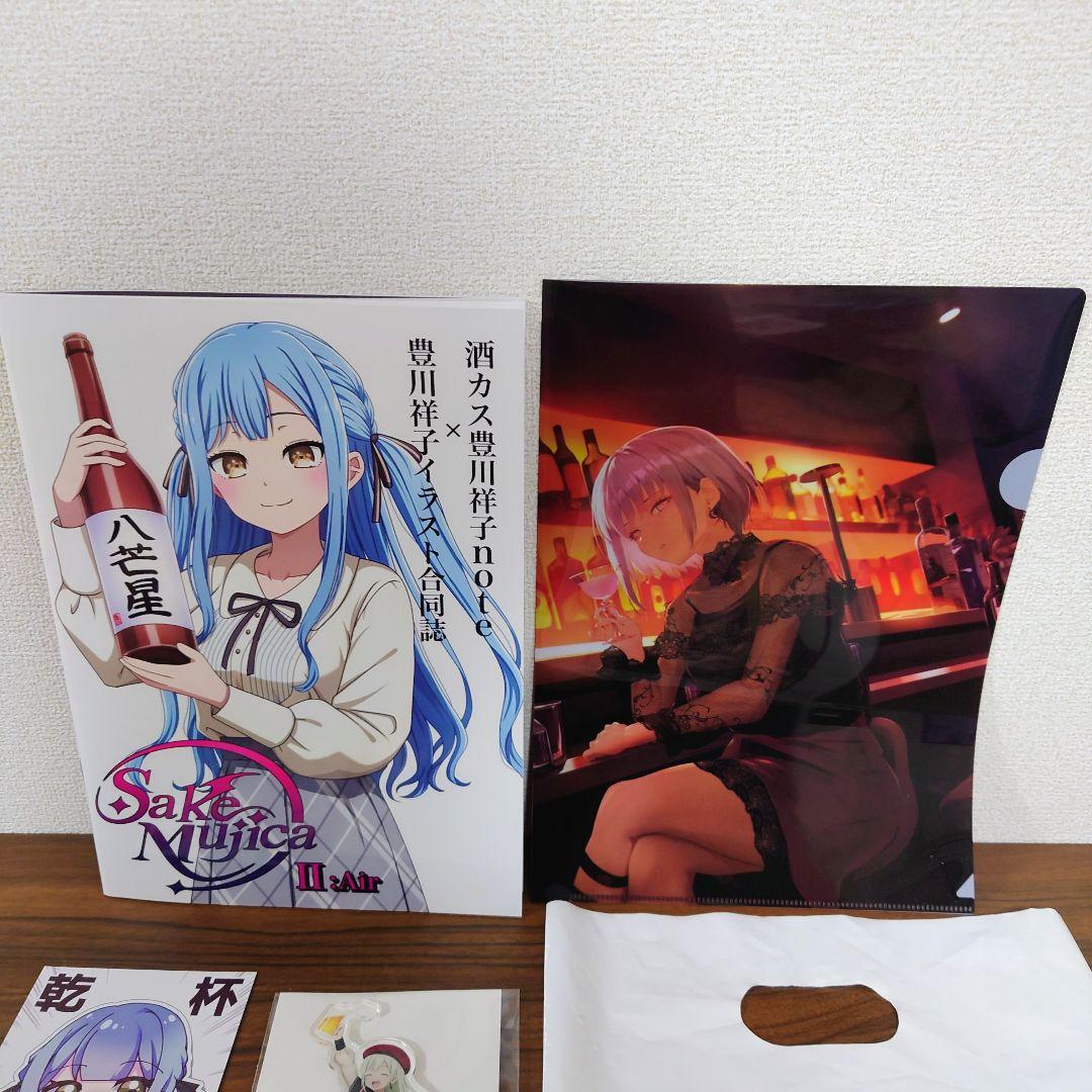 C107　居酒屋豊川　Sake Mujica 新刊7点セット