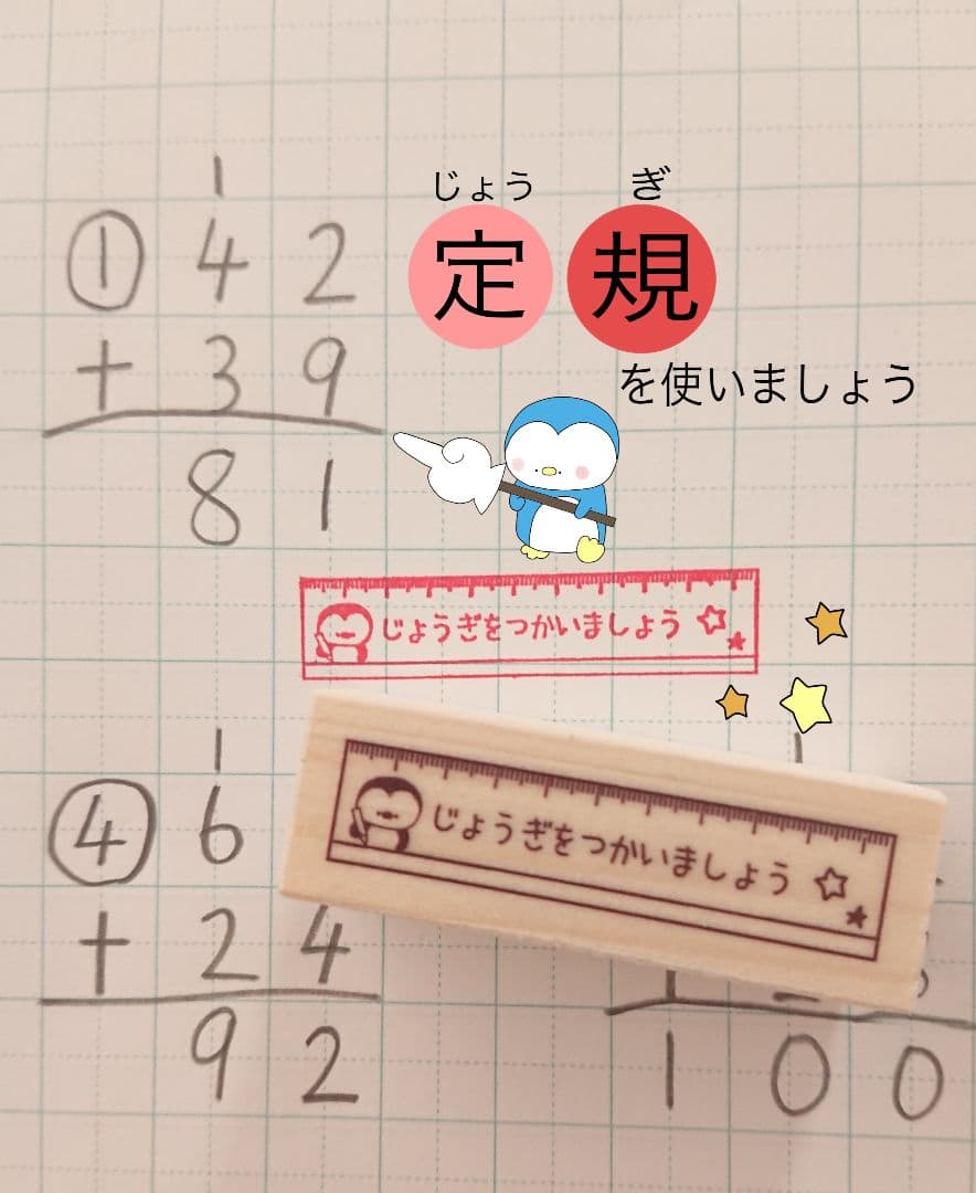 あいす様 リクエスト 9点 まとめ商品