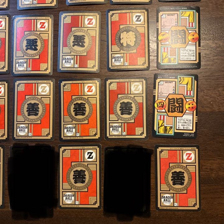 ドラゴンボール　カードダス　キラ