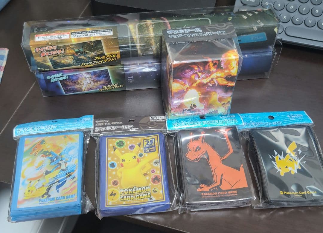 ポケカ　サプライ7点セット　まとめ売り