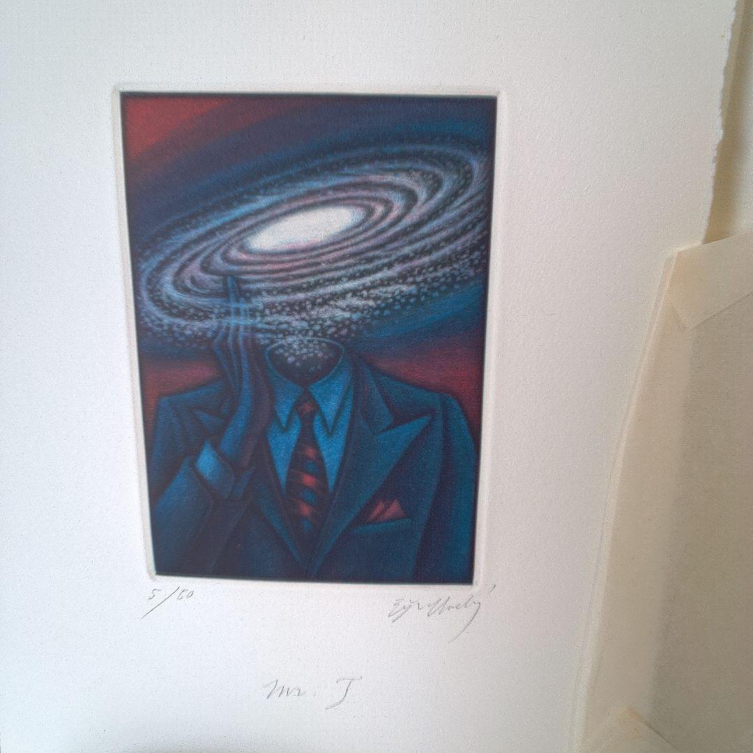 版画 古書 稲垣足穂 梅木英治 版画?