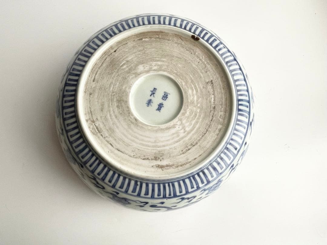 骨董　アンティーク　古伊万里　色絵　金襴手　染錦　龍文　鉢　深鉢　平水指　茶道具