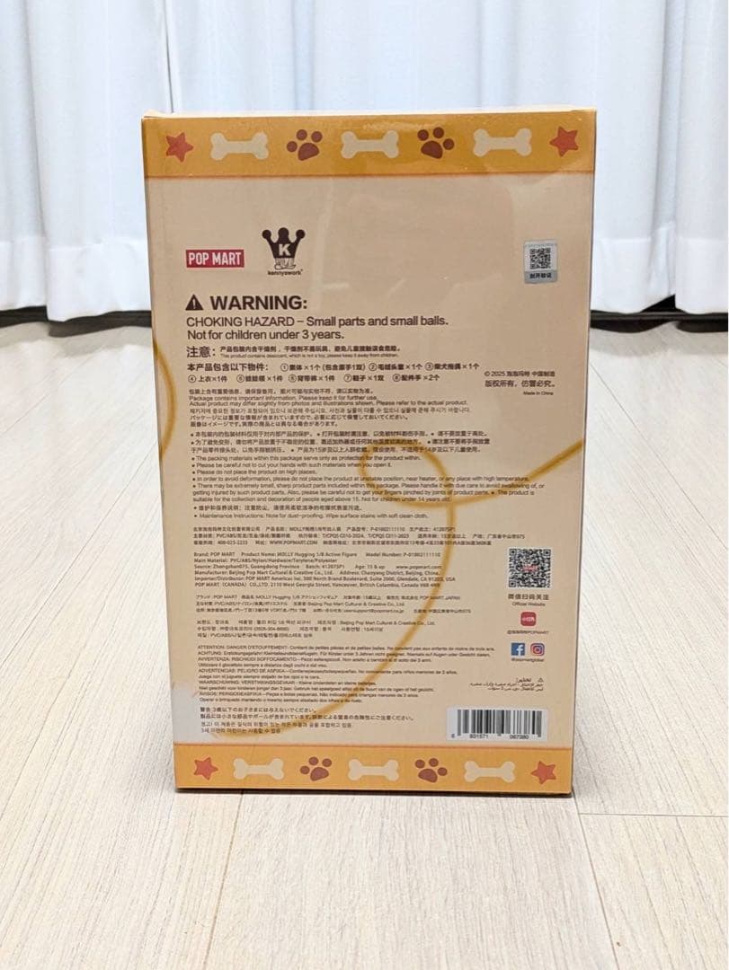 POP MART Molly Hugging 1/8 フィギュア