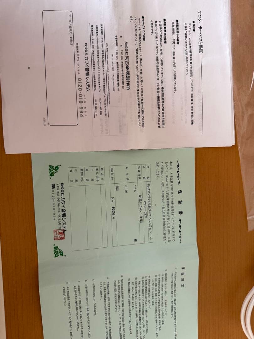 KAWAI ワンだぁルーム 犬用 防音室