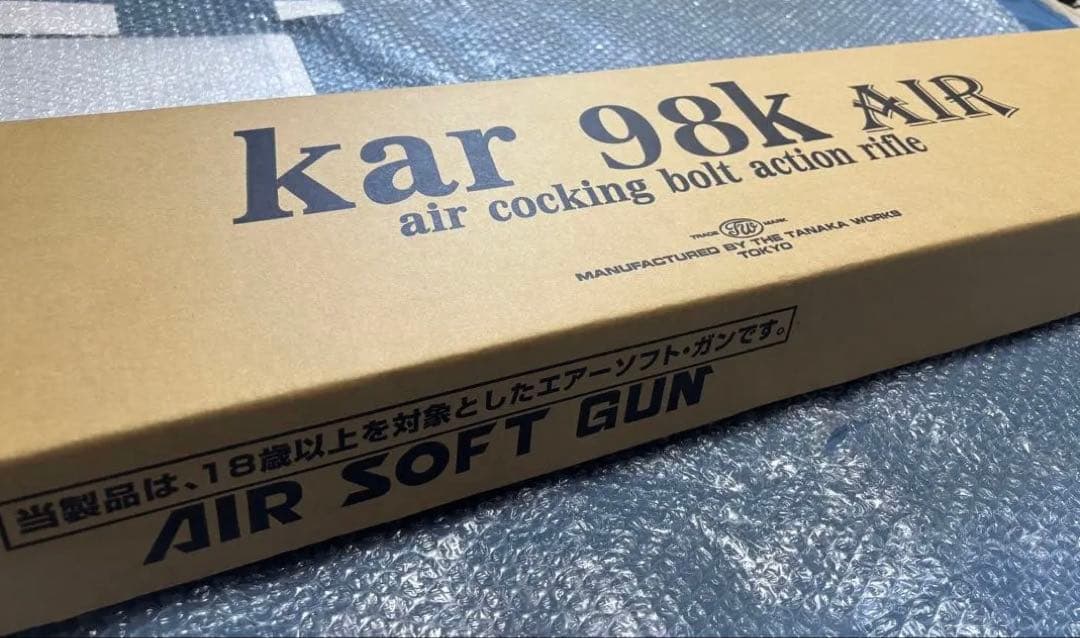 【最終値下】kar 98k AIR エアコッキングボルトアクション　タナカ