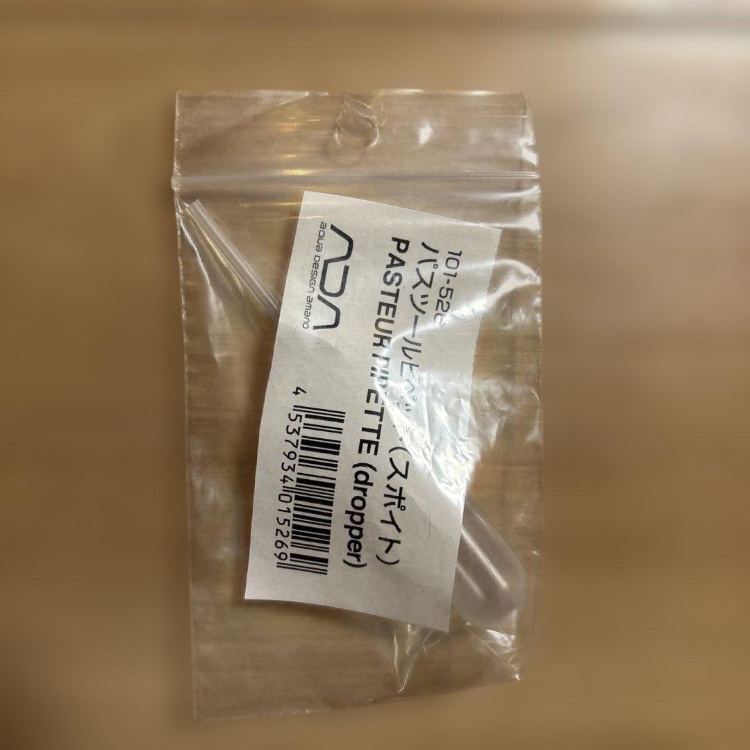 ADA NATURER AQUARIUM CO2添加セット