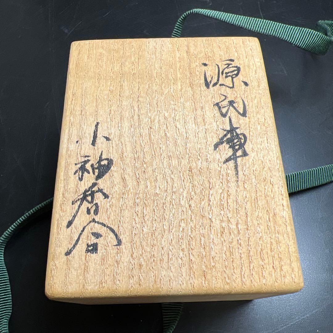 翠香銘　蒔絵印籠　木箱付　32g 東Y7-1119☆2Fトカサ