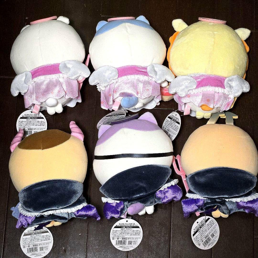 ちいかわ てんし♡あくま ぬいぐるみS 6点セット
