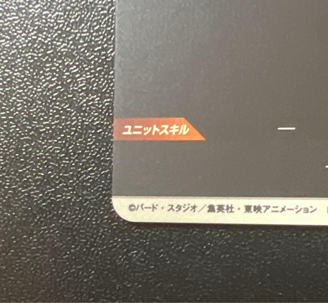 スーパーダイバーズ 孫悟空 GDR★ SDV7-003 パラレル