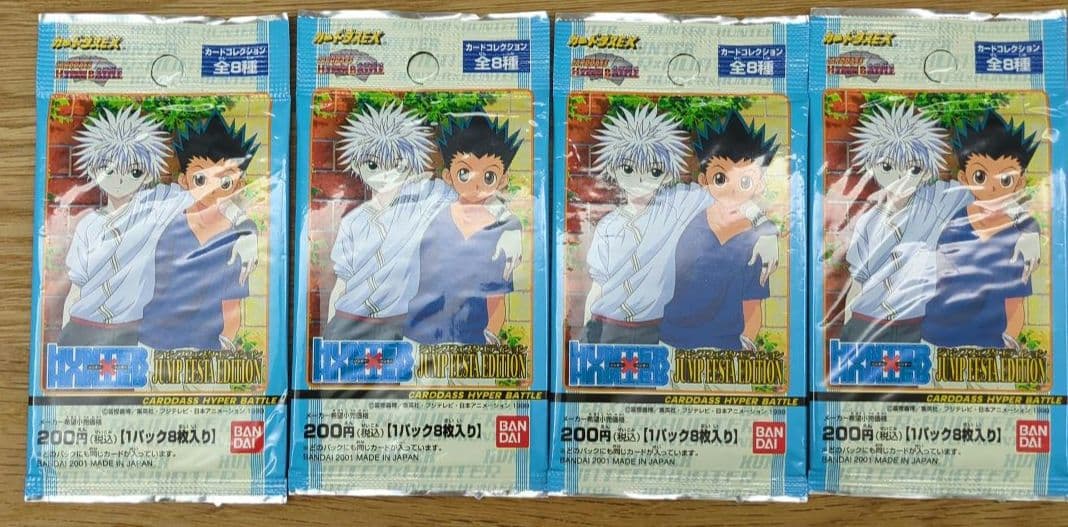 HUNTER×HUNTER ジャンプフェスタ2002 特別版カードダス 4パック