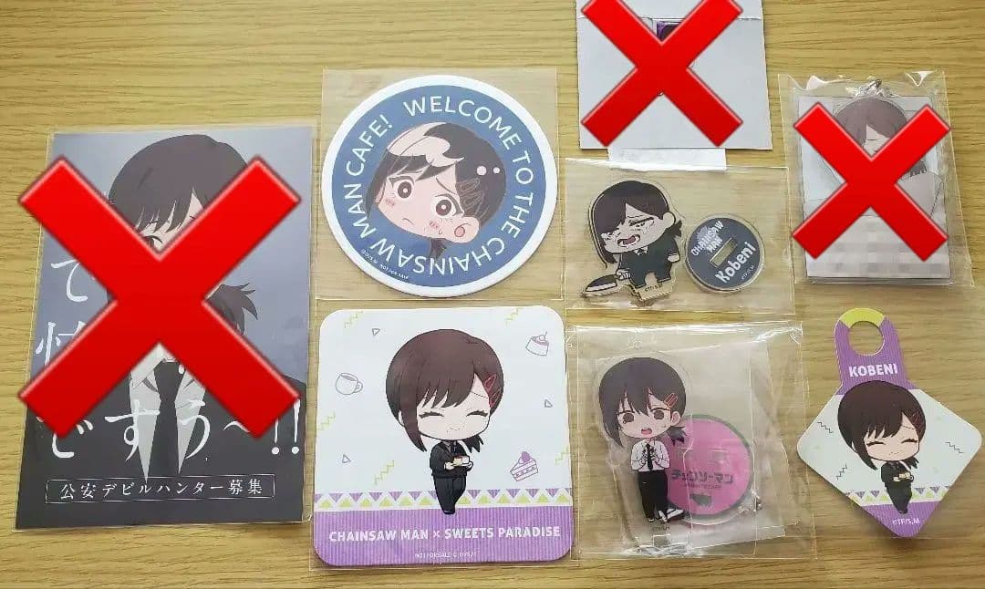 チェンソーマン　コベニ　8点セットまとめ売り