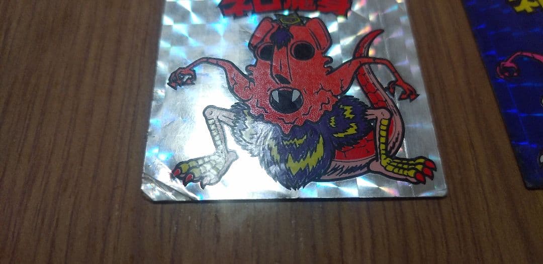 『激レア』　旧ビックリマン　ネロ魔神　キラ&青セット