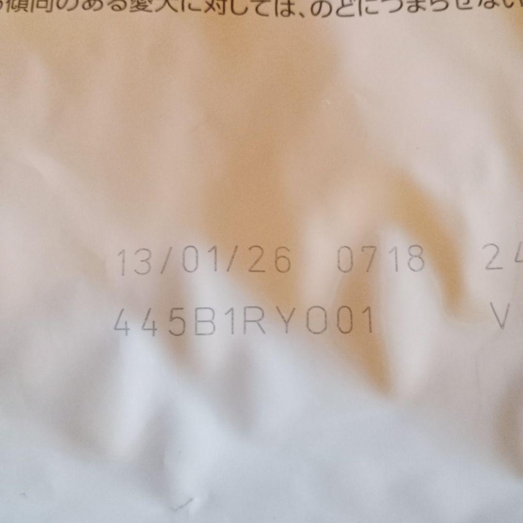 ロイヤルカナン　アミノペプチドフォーミュラ　小型犬用　3kg