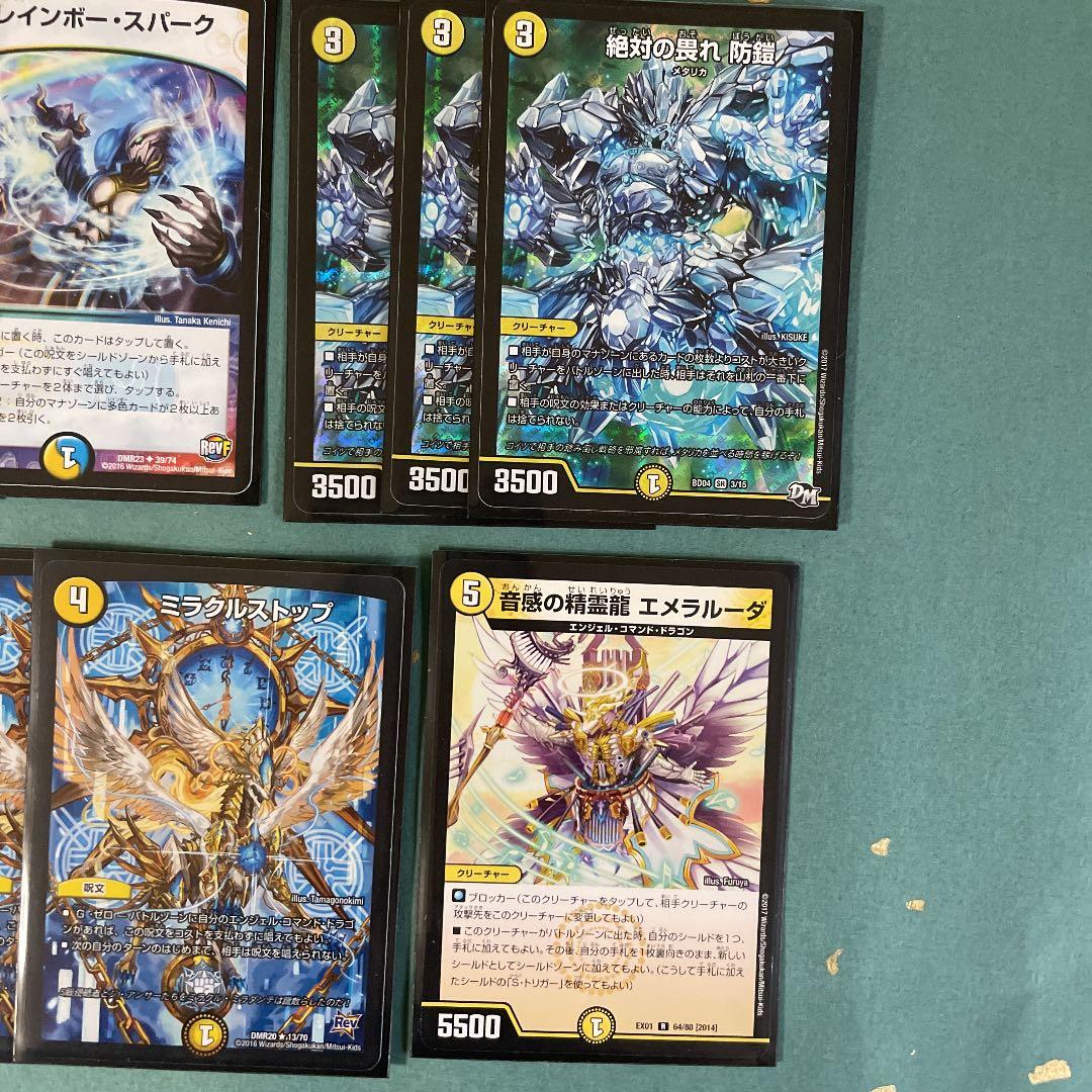 デュエマ　青白サッヴァークデッキ