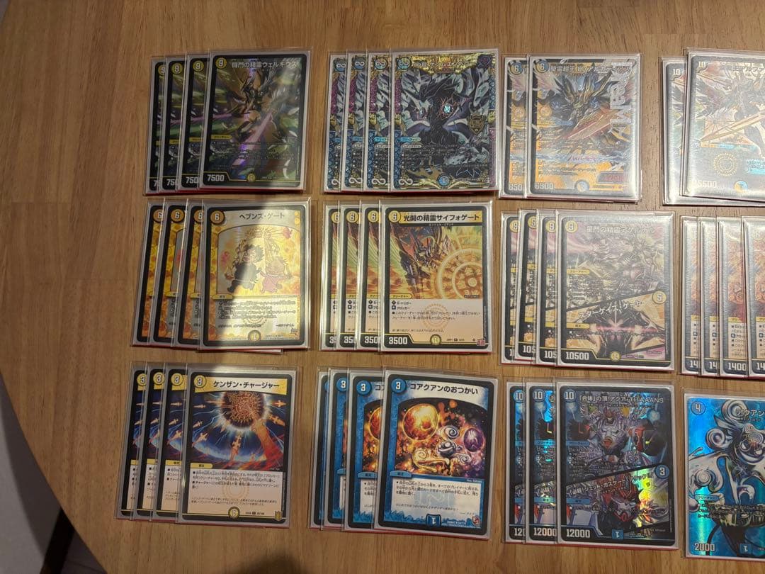 青白天門デッキ　巨大天門調整パーツ