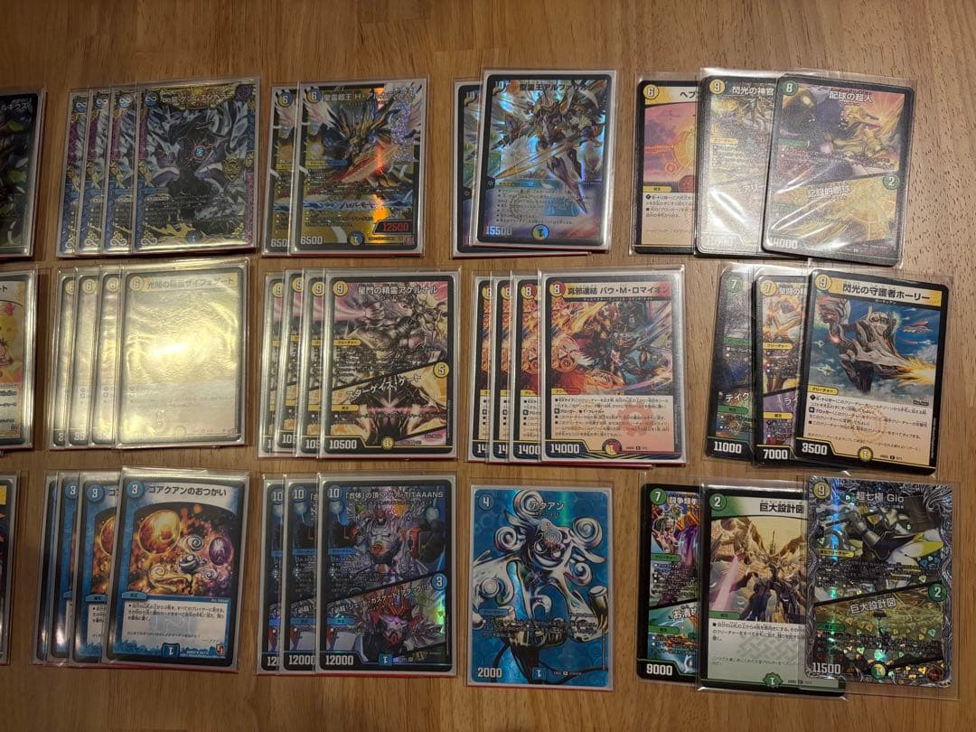 青白天門デッキ　巨大天門調整パーツ