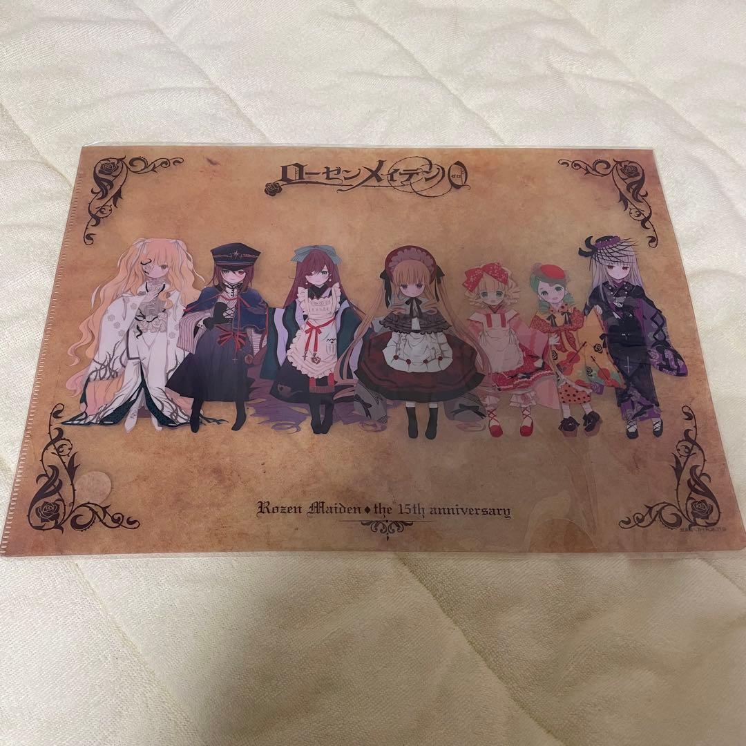 ローゼンメイデン 15周年記念 0展 クリアファイル
